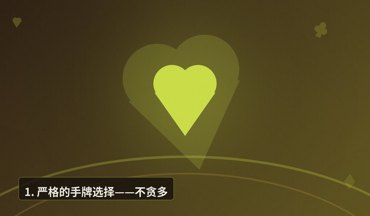 盈利玩家七大习惯 - 德州牛仔盈利玩家的七个习惯,你占几个?