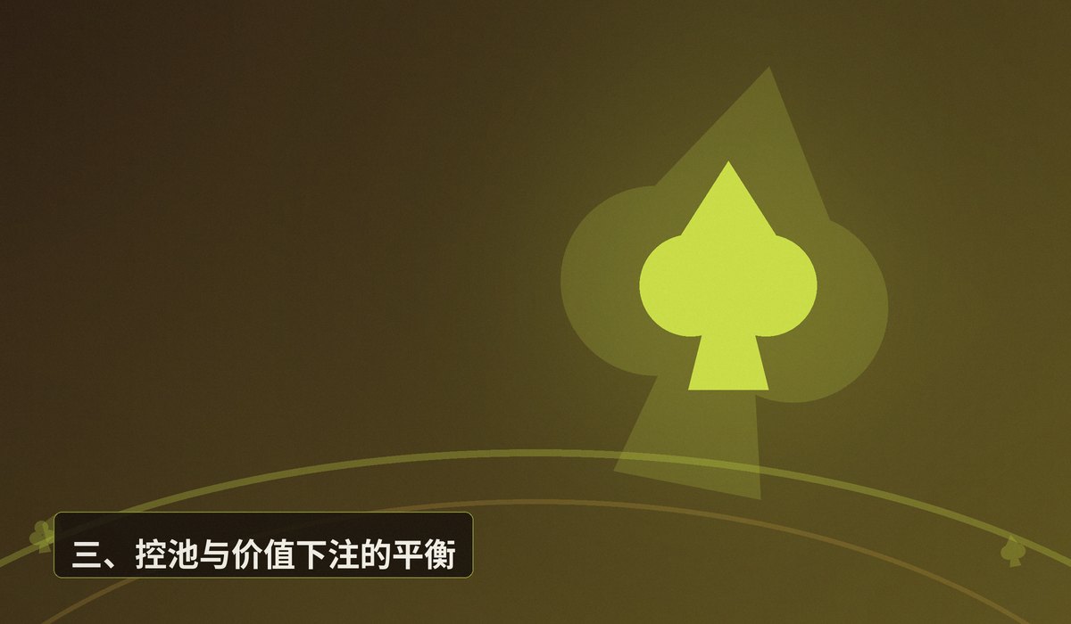 德州牛仔筹码管理 - 德州牛仔怎么管筹码？三个让资金更稳的实用方法
