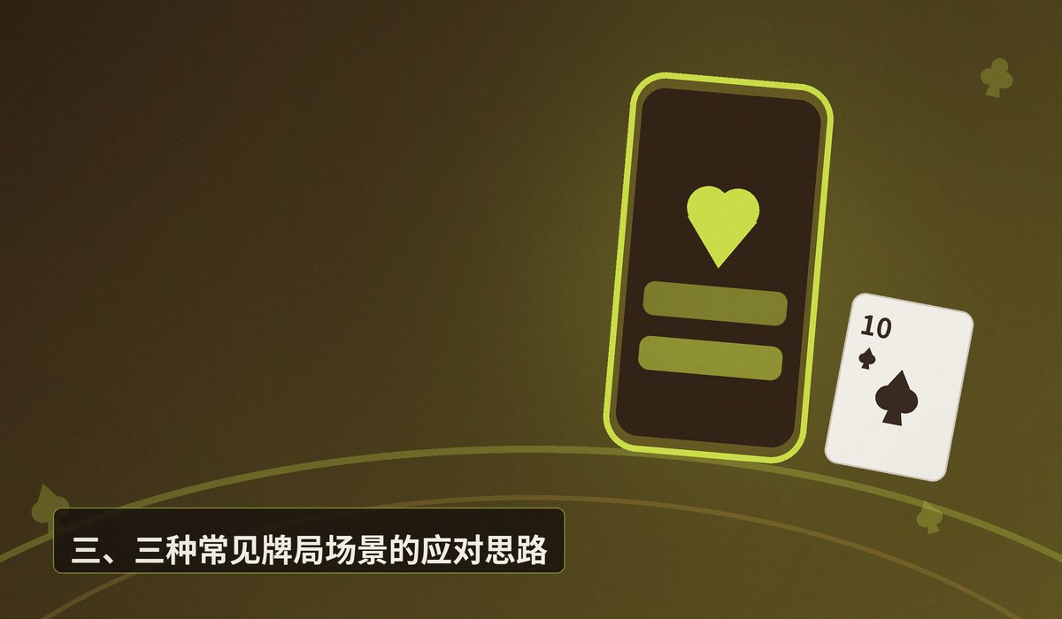 德州牛仔正规平台 - 德州牛仔正规平台怎么选?三个关键点帮你避开坑