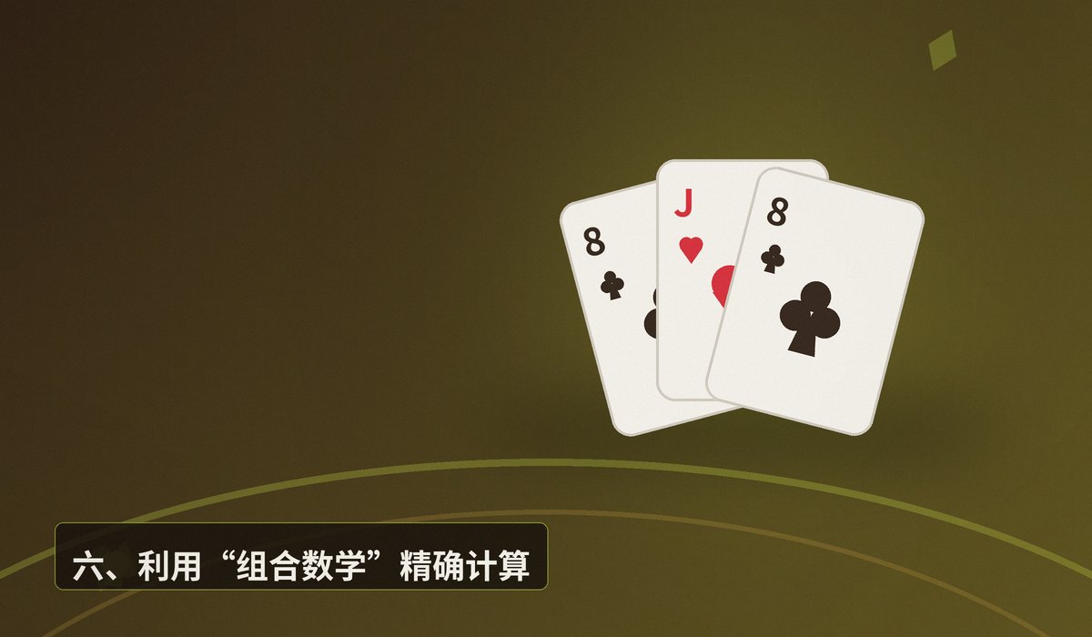 德州牛仔读牌训练十方法 - 德州牛仔读牌训练十方法：从新手到高手的实战技巧