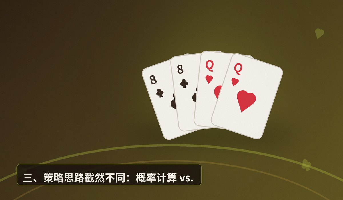 德州牛仔与德州扑克核心区别 - 德州牛仔与德州扑克核心区别：玩法、规则与策略全解析