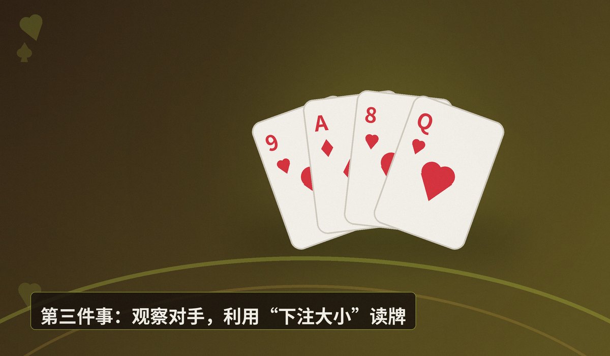 德州牛仔在线玩 - 德州牛仔在线玩怎么更稳?三个让新手少走弯路的技巧
