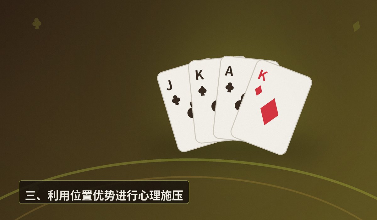 德州牛仔心理博弈 - 德州牛仔心理博弈怎么玩？三个实用技巧让你更稳