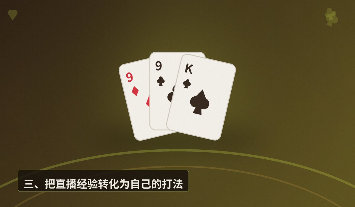 德州牛仔赛事直播 - 德州牛仔赛事直播怎么看？三大技巧帮你提升观赛体验
