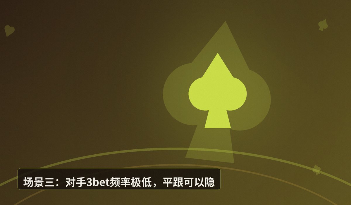 德州牛仔底牌AK翻前不3bet正确吗 - 德州牛仔底牌AK翻前不3bet正确吗?三个核心场景帮你判断